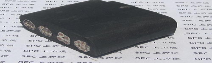 YQSFBPG鋼絲加強(qiáng)屏蔽潛水泵用扁電纜  SPCFLAT-RUBBER-SCNG潛水泵用屏蔽扁電纜鋼絲加強(qiáng)型