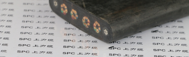 CEFBG船用扁電纜鋼絲加強(qiáng)型  SPCFLAT-RUBBER-EFG雙鋼絲船用扁電纜