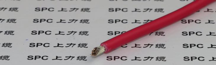 控制柜專用輻照交聯(lián)低煙無(wú)鹵阻燃電纜
