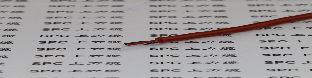 YGF硅橡膠絕緣丁腈復(fù)合物護(hù)套軟電纜